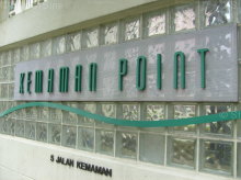 Kemaman Point (Enbloc) #1022632